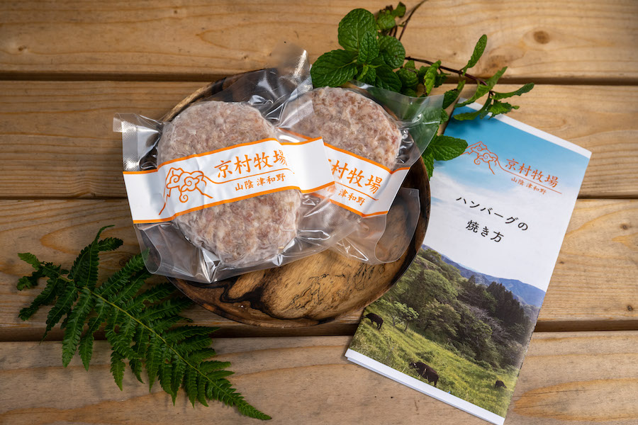 ハンバーグ